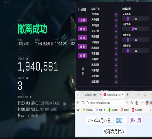 鼠鼠旗舰4.8.4